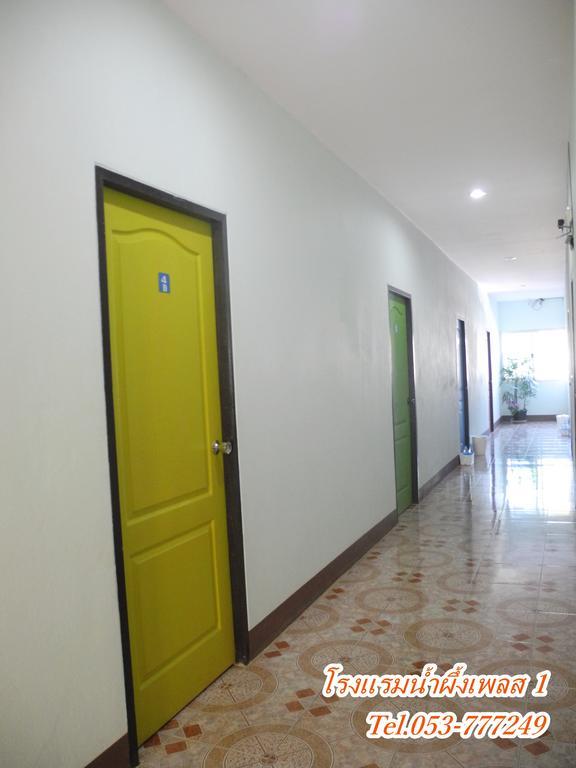צ'יאנג סאן Nam Pueng Place 1 מראה חיצוני תמונה