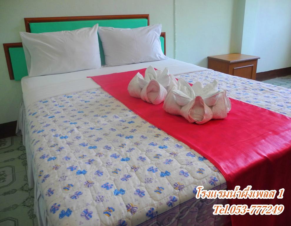 צ'יאנג סאן Nam Pueng Place 1 חדר תמונה